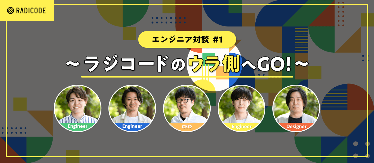 プロダクトの成功確率を加速させる高速フレームワーク「デザインスプリント」の中身に迫る