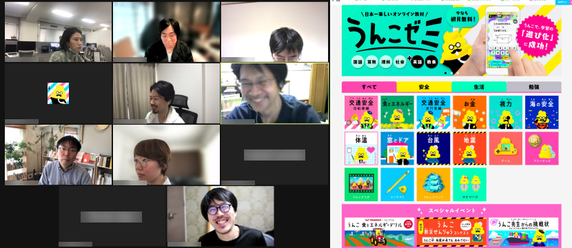 うんこ学園・うんこゼミプロジェクト会議の様子