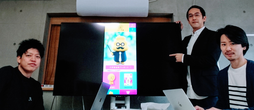 祝うんこ学園リリース