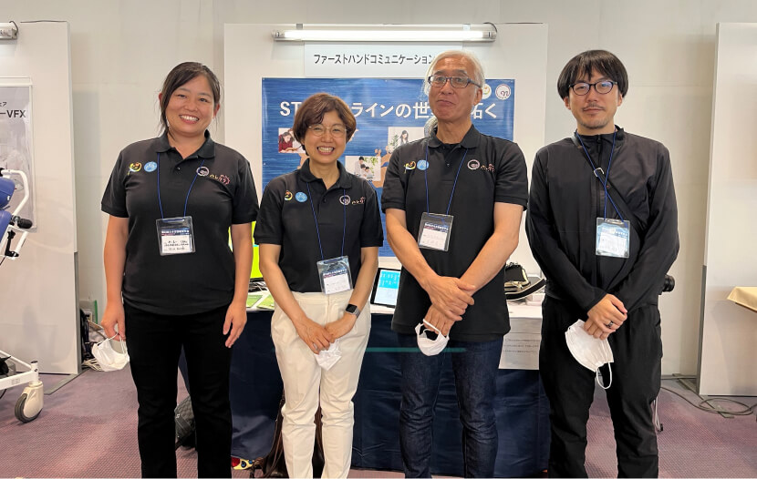 「第23回日本言語聴覚学会＠新潟」(2022年6月24・25日開催)に参加した時の様