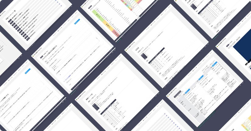 自己理解プログラム