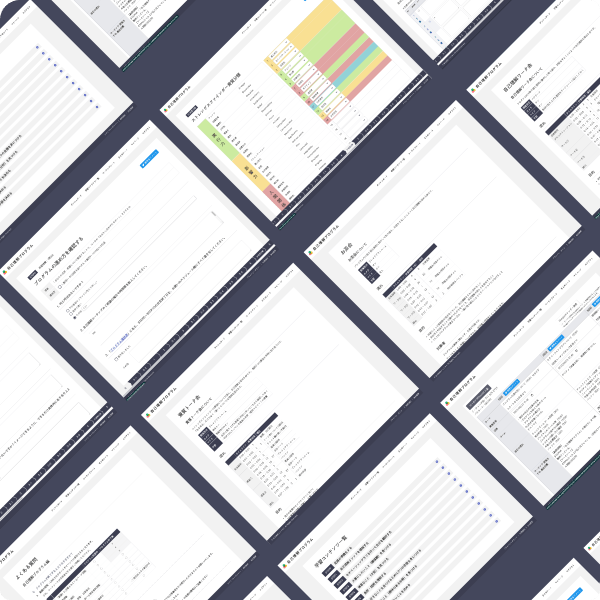 開発実績：自己理解プログラム